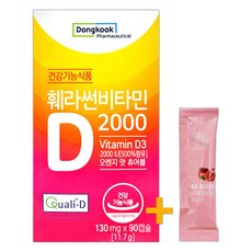 동국제약비비