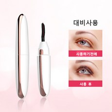 큐비스트속눈썹고데기