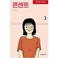 마영신