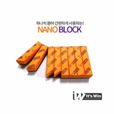잇츠윈 나노블럭 어플리케이터 2개입 1세트, 2개