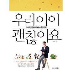 윤석미북아트