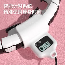 스마트 훌라후프 떨어지지 않은훌라후프 다이어트훌라후프, 핑크 24 (허리 130cm), 단일사이즈