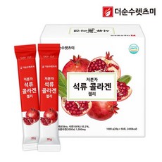 더순수바스