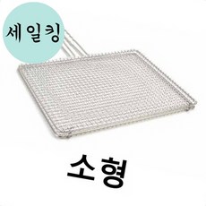 글램핑 캠핑장 바베큐 스테인리스 석쇠 구이판 소형 석쇠구이판, 1개