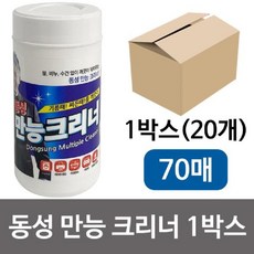 치릴리마트동성 만능 크리너(70매) x1박스(20개) 만능물티슈+GOOD THINGS, 이상품선택