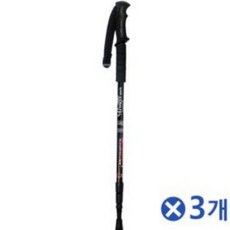 알루미늄 재질 등산스틱x3개 지팡이 가변고 튼튼한, 상품선택, 4단 T그립 블루
