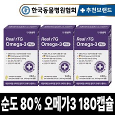 펫생각 IFOS 인증 강아지 고양이 오메가3 Plus 60캡슐 순도 80% KDpharma 오일 심장 관절 건강 혈행 개선 피부 모질 관리, 심장/간, 3개 - 프롬더셀오메가3영양제