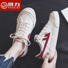 컨버스척테일러보드화