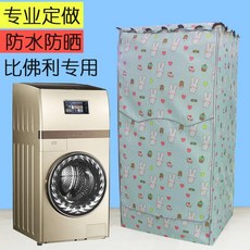 로보카폴리세탁비누