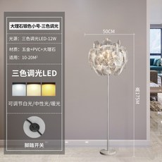 루체플랜스탠드
