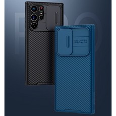 s22카메라커버