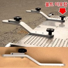 우경클램프