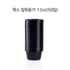 베럴일회용용기