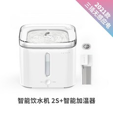 서큘레이터2세대