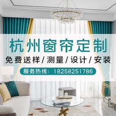 럭셔리방문커튼