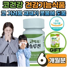 만성비세균성전립선염