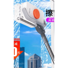 상가유리세정제