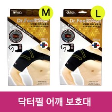닥터필어깨보호대 -M, 2개
