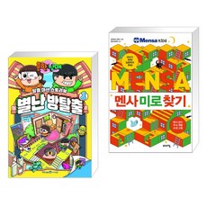 초등학생멘사미로