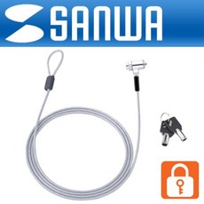 노트북자물쇠usb