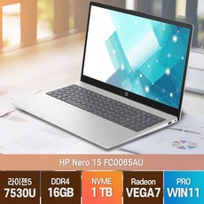 HP Nero15-FC0065AU 라이젠5 사무용 업무용 인강용 비즈니스용 가성비 노트북, Natural Silver, 15-FC0065AU, 1TB, 16GB, WIN11 Pro