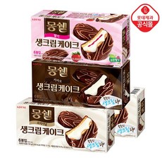 몽쉘베베