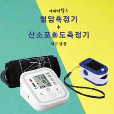 국산산소포화도측정기