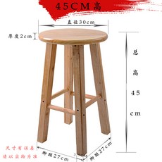 일반의자 공장직판 실목 바의자 가정용 낮은의자 하이스툴 북유럽스타일의 심플 목제 둥근의자 거실 원형의자, T07-원목색 45cm높이