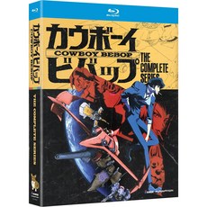 카우보이 비밥: 전편 시리즈 [블루레이] Cowboy Bebop: The Complete Series [Blu-ray]