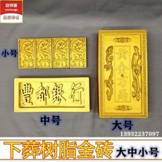납골함 납골당액자 하장수지금벽돌수장품제수용품묘구진관유골함받침발금벽돌장용품, 01 스몰 사이즈 한 세트
