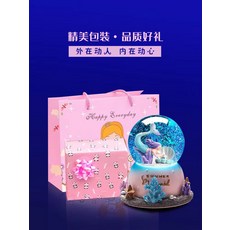 인어공주스노우볼