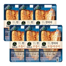 비비고한마리고등어