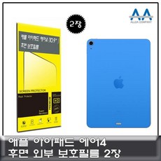 뉴나터틀에어