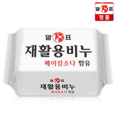 말표천광 재활용 세탁비누 400g /베이킹소다함유/대용량