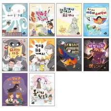 학교에는고래가산다