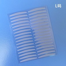 토니모리쌍꺼풀테이프