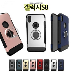 Jimmy 갤럭시S8 케이스 G950 범퍼 차량 거치대, 로즈골드, 없음