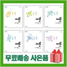 쎈4-2