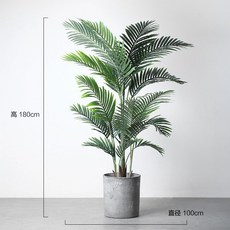 반얀트리레스토랑