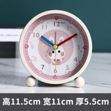 학습용탁상시계