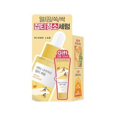 라운드랩 비타 나이아신 잡티 세럼 30ml + 잡티크림 10ml 세트, 1개