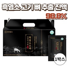 저온추출 흑염소 진액 엑기스 고함량 흑염소즙 염소진액 자연방목 흙염소 여성용 남성용 식약처 HACCP 인증 30포, 1박스, 80g