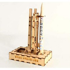 나로호만들기