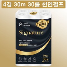 숨 시그니처 화장지 4겹 30m