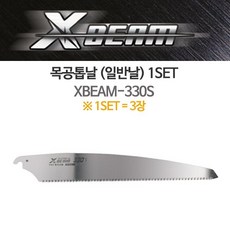 엑스빔70