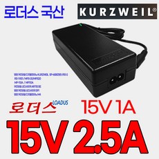 커즈와일m110덮개