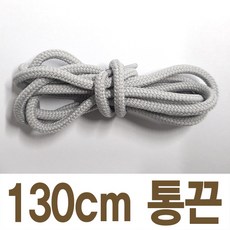 2결레분 130cm 색상선택 통끈 라운드끈 동그란끈 신발끈 신꾸네