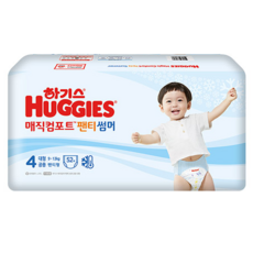 하기스매직컴포트썸머4단계