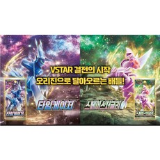 포켓몬카드스페이스저글러