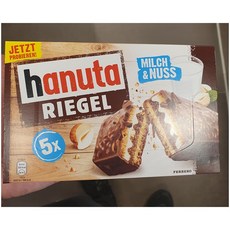 하프의초콜릿기계